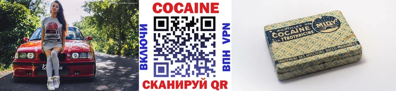 Купить наркотики сайты Псков A-PVP КОКАИН МЕФ MDMA ГАШИШ Конопля