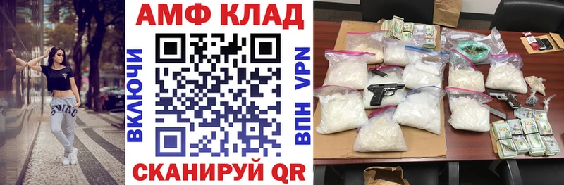 АМФЕТАМИН VHQ  Псков 