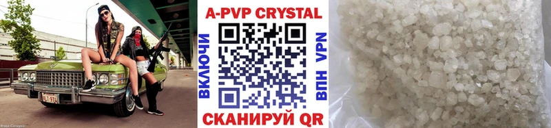 Alpha PVP СК  наркотики  kraken зеркало  Псков 