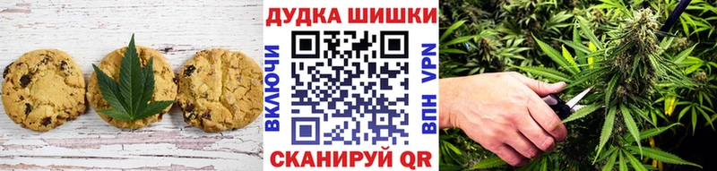 Еда ТГК марихуана  что такое   Псков 