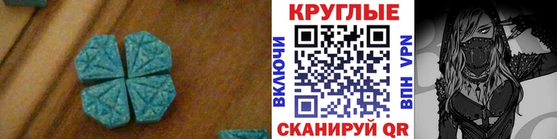 где купить наркоту  Псков  hydra вход  Экстази 300 mg 