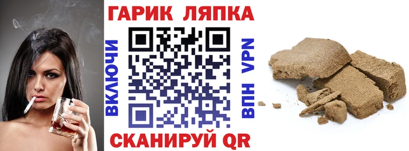 ГАШИШ убойный  цены   Псков 