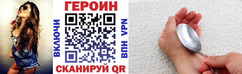 OMG маркетплейс  Псков  ГЕРОИН герыч 
