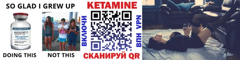 КЕТАМИН ketamine нарко площадка формула Псков