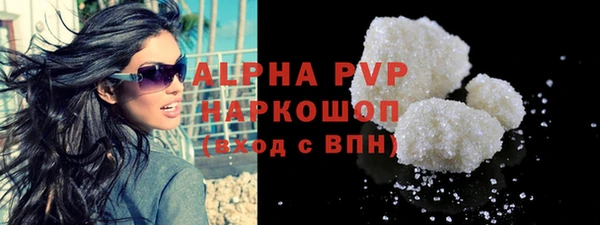кокаин Абдулино