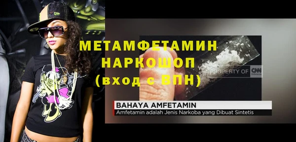 мефедрон мука Абинск