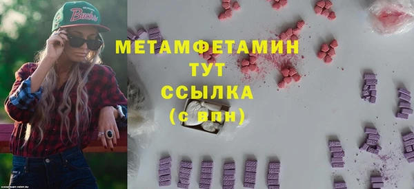 мефедрон мука Абинск
