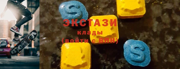 мефедрон мука Абинск