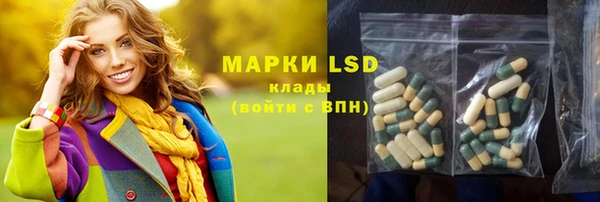 кокаин Абдулино