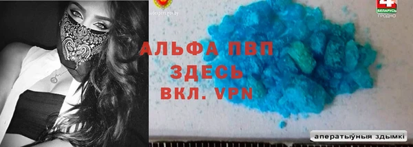 jwh Абаза