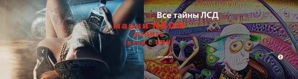 мефедрон мука Абинск