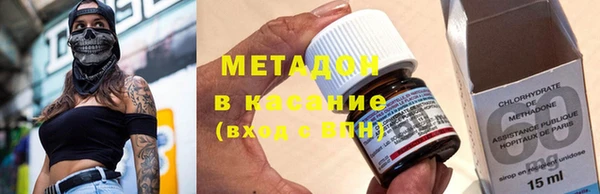 кокаин Абдулино