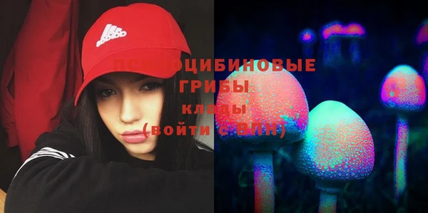 кокаин Абдулино