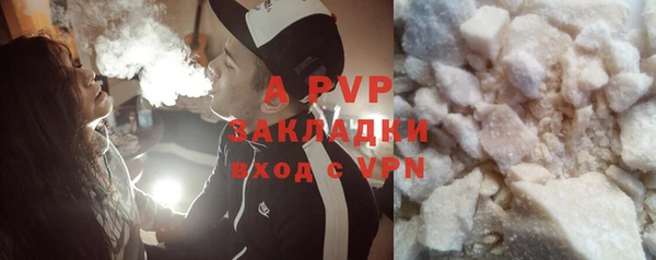 кокаин Абдулино