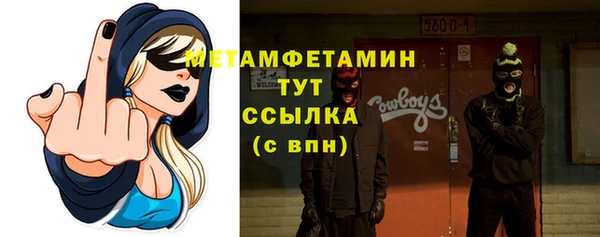 jwh Абаза