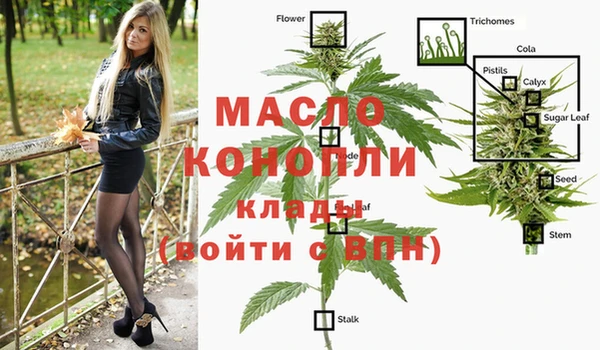 мефедрон мука Абинск
