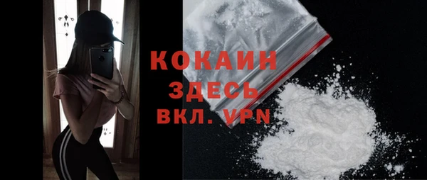 кокаин Абдулино
