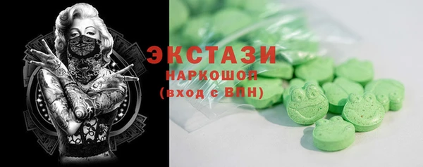 кокаин Абдулино