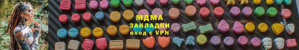 jwh Абаза