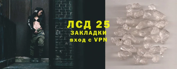 мефедрон мука Абинск