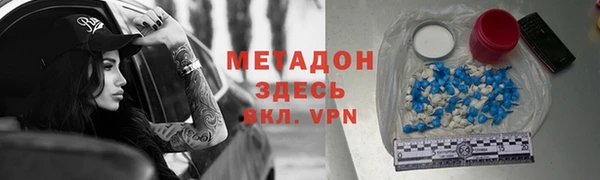 jwh Абаза
