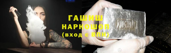 мефедрон мука Абинск
