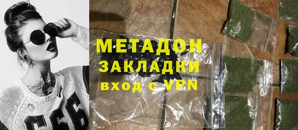 мефедрон мука Абинск