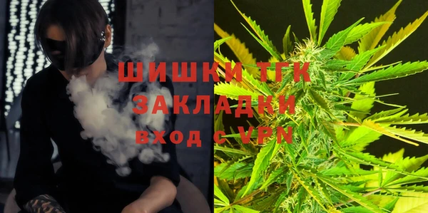 кокаин Абдулино