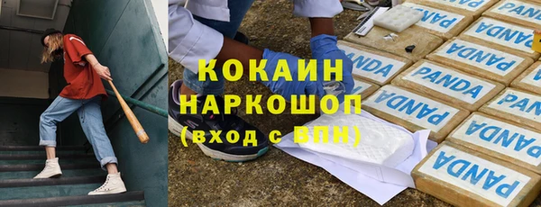 мефедрон мука Абинск