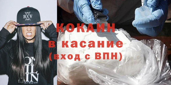мефедрон мука Абинск