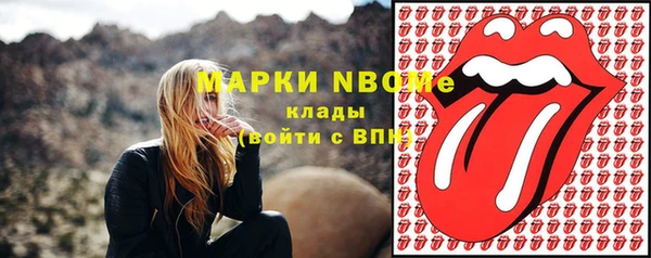 jwh Абаза