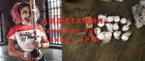 кокаин Абдулино
