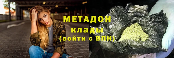 кокаин Абдулино