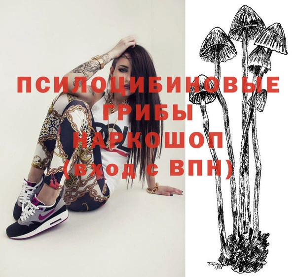 кокаин Абдулино