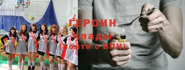 мефедрон мука Абинск