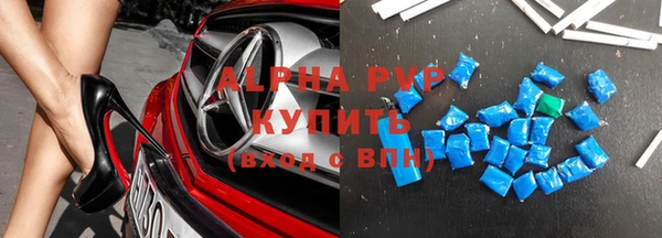 jwh Абаза
