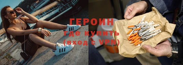 jwh Абаза