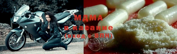 мефедрон мука Абинск