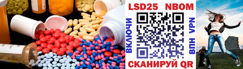 LSD-25 экстази кислота блэк спрут онион Псков даркнет сайт