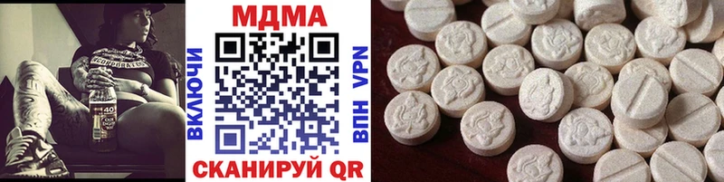 закладки  Псков  MDMA Molly 