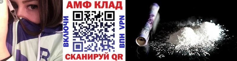 МЕТАМФЕТАМИН Декстрометамфетамин 99.9%  MEGA ссылка  Псков 