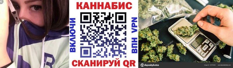 Каннабис Ganja  где можно купить наркотик  Псков 